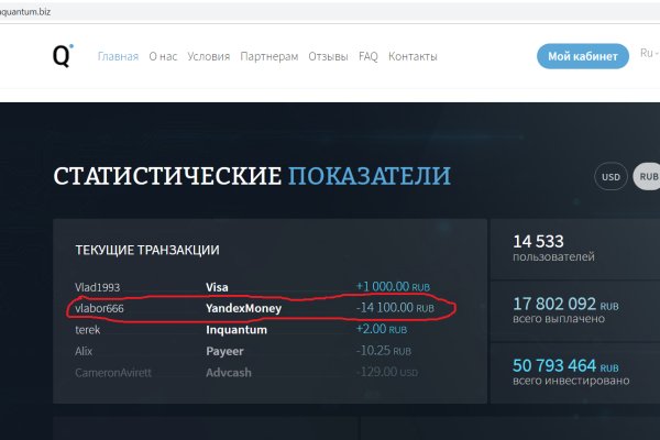 Кракен вывод средств