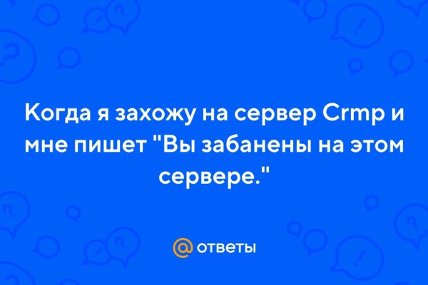 Кракен почему пользователь не найден