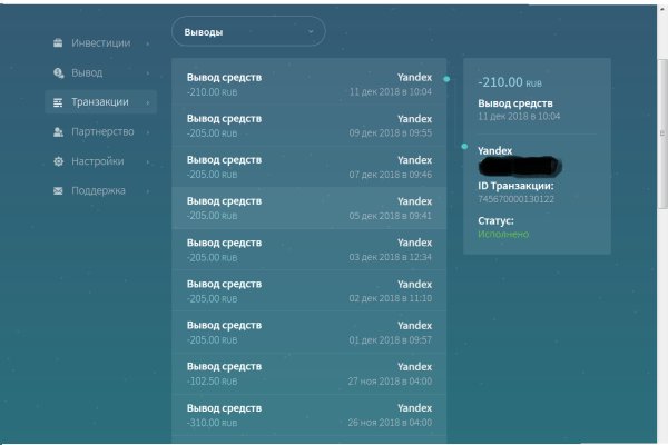 Кракен не работает сегодня