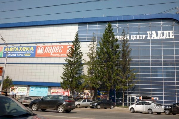 Кракен маркет даркнет скачать