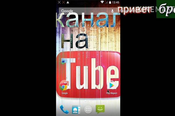 Kraken маркетплейс официальный