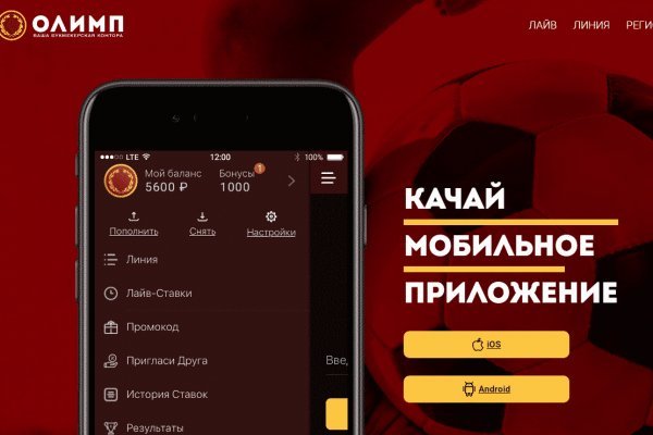 Ссылка на кракен маркет