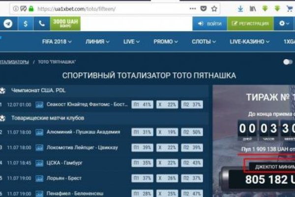 Ссылка на сайт гидра в тор браузере