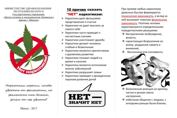 Кракен маркетплейс kraken clear com