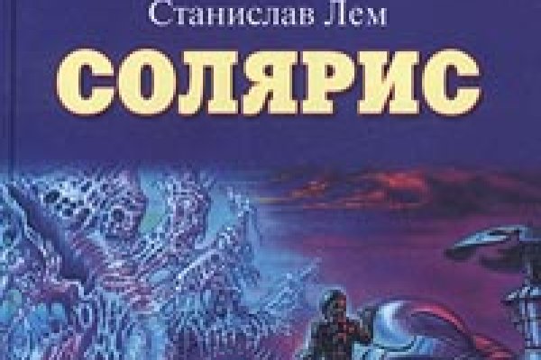 Кракен в обход