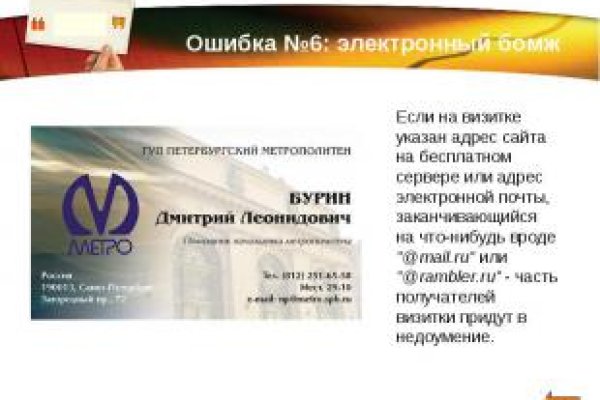 Где взять ссылку на кракен