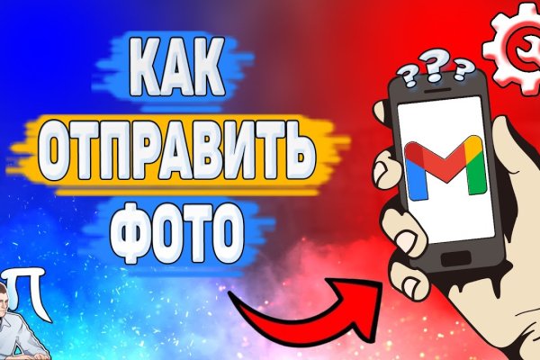 Как восстановить доступ к кракену