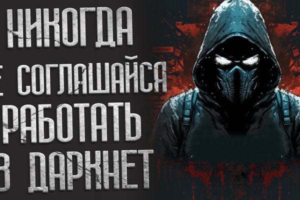 Ссылки на кракен at