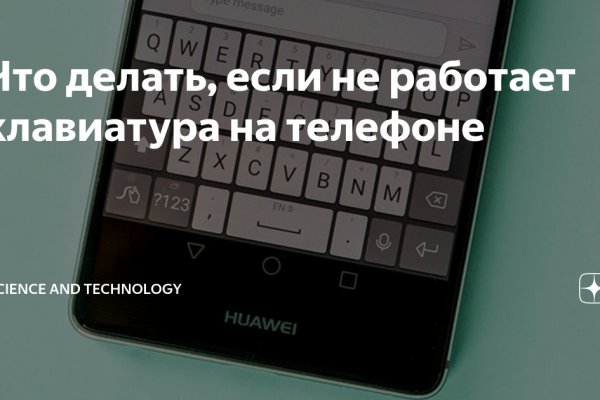 Kraken рабочее зеркало onion