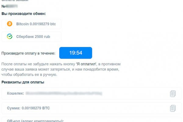 Кракен нар