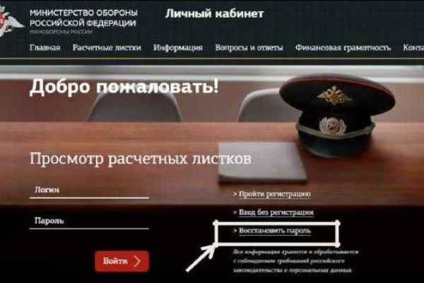 Кракен сайт как выглядит