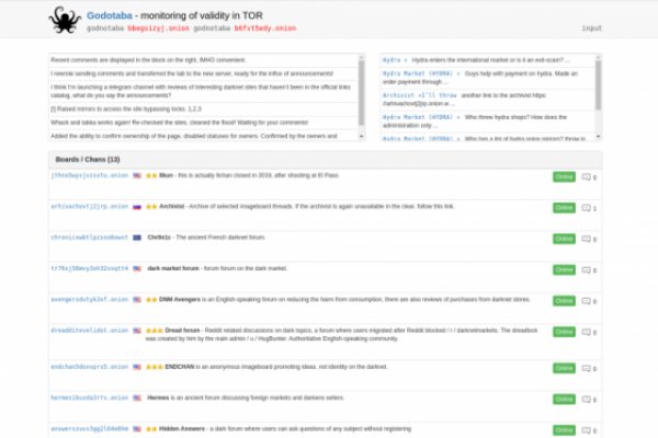 Kraken официальный сайт вход