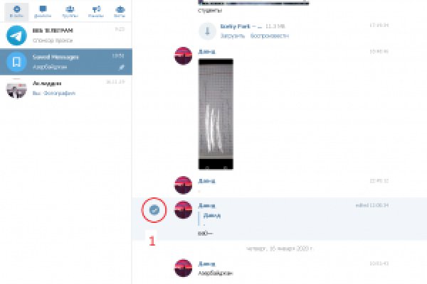 Кракен не работает