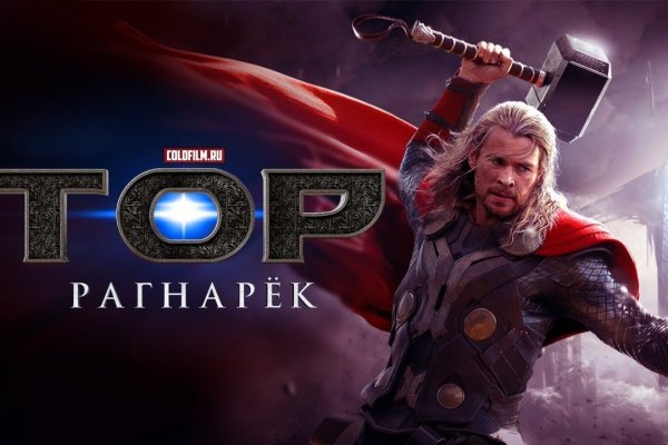 Вход в кракен даркнет