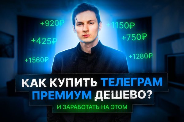 Кракен сайт что это
