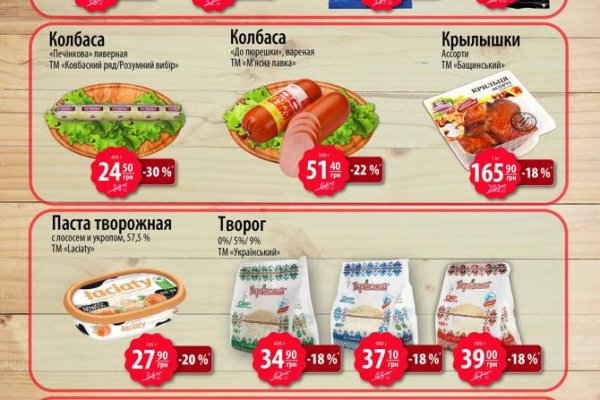 Работающий сайт кракен