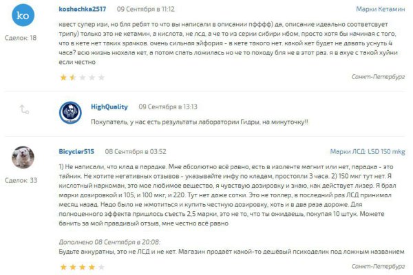 Ссылка на даркнет в тор