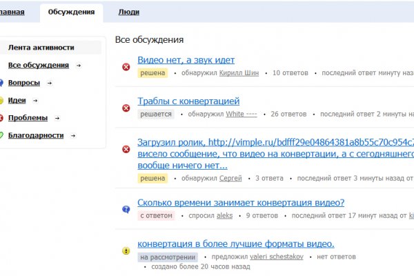 Как зайти на маркетплейс кракен