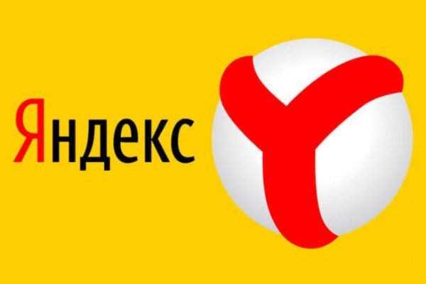 Кракен ссылка gigageek ru