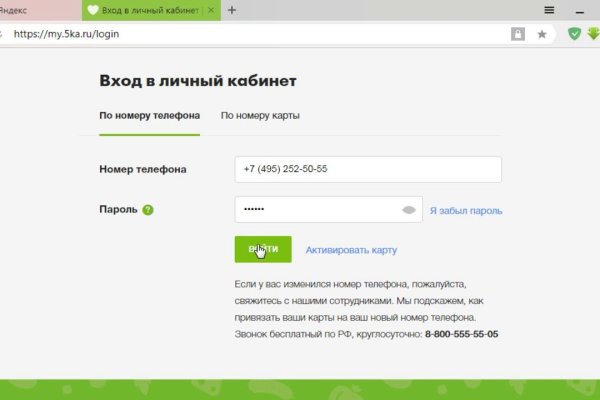 Что продают на кракене