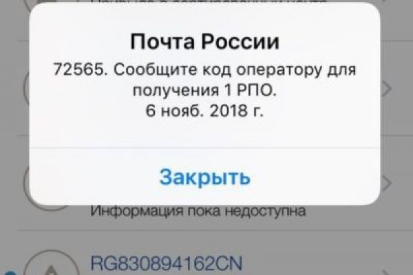 Как найти сайт кракен