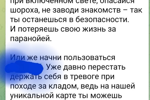 Kraken домен
