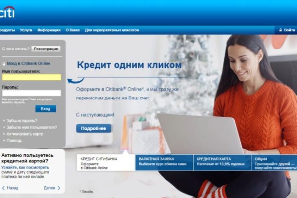 Кракен нар