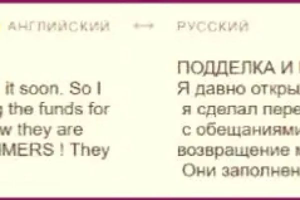 Ссылки на даркнет сайты