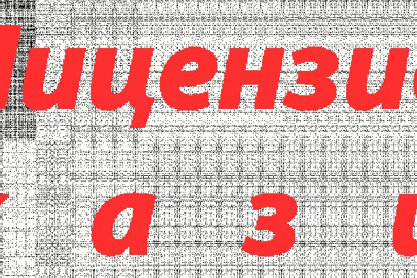 Адрес кракена