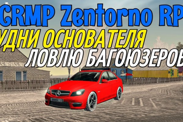Кракен офф сайт