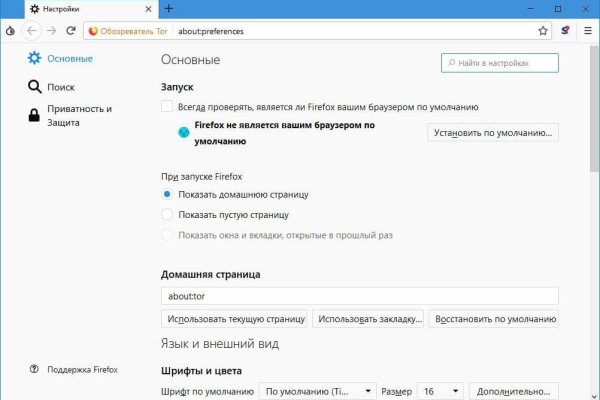 Что за маркетплейс кракен
