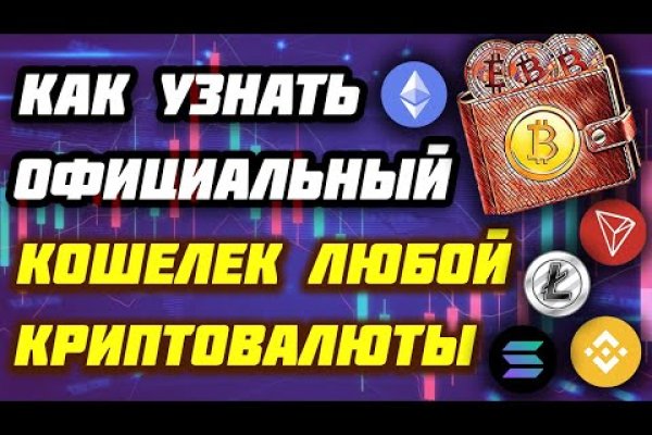 Заказать даркнет