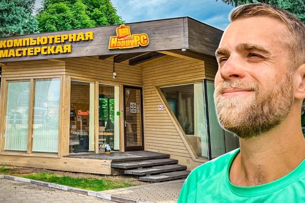 Кракен мефедрон