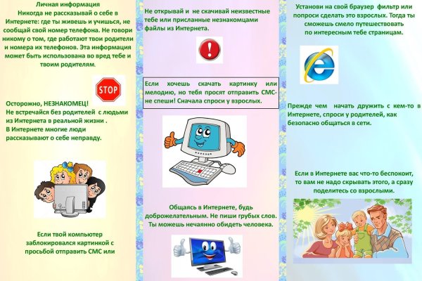 Kraken что это такое