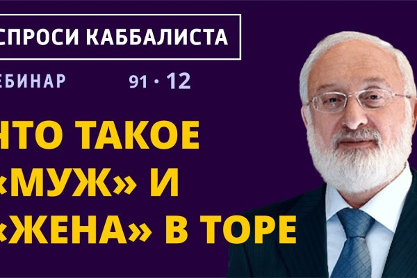 Кракен даркнет текст