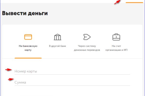 Кракен сайт kr2web