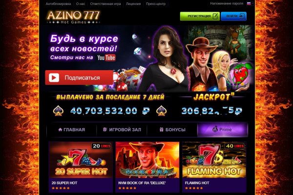 Кракен даркет