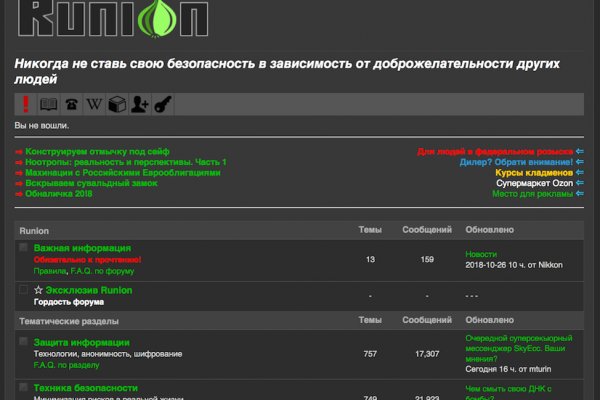 Кракен невозможно зарегистрировать пользователя
