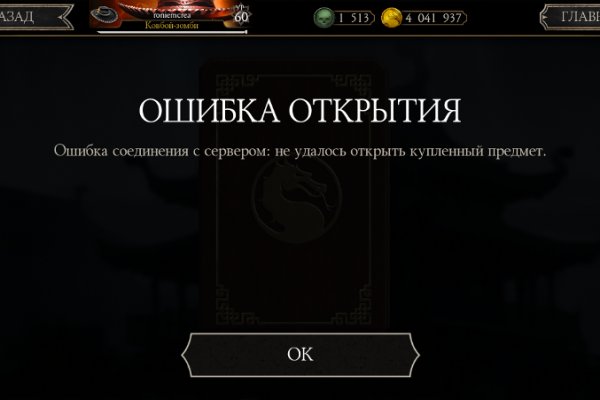 Кракен это наркотики