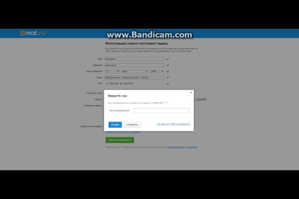 Кракен ссылка 2web krakendark link