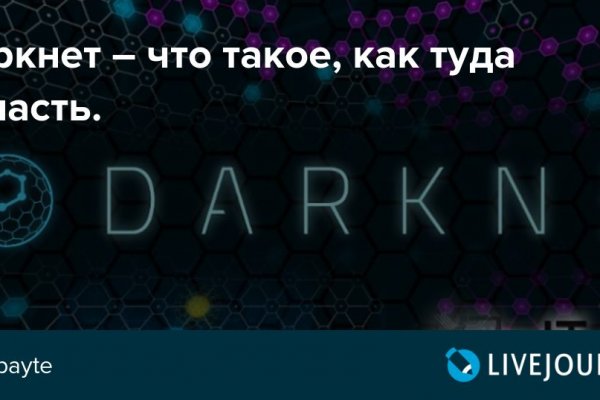 Кракен ссылка на рабочее зеркало