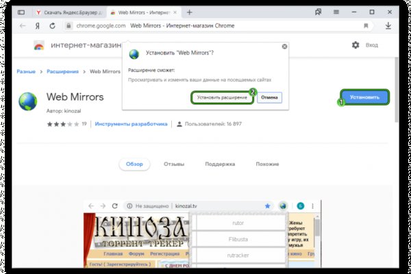 Кракен даркнет ссылка для тор