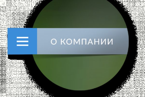 Кракен наркоплейс