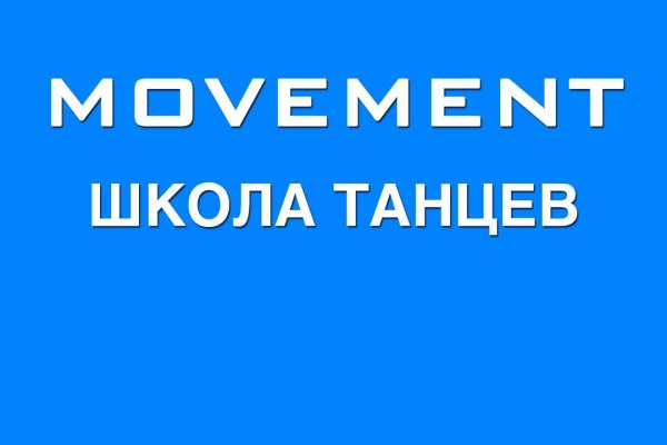 Кракен даркнет отзывы