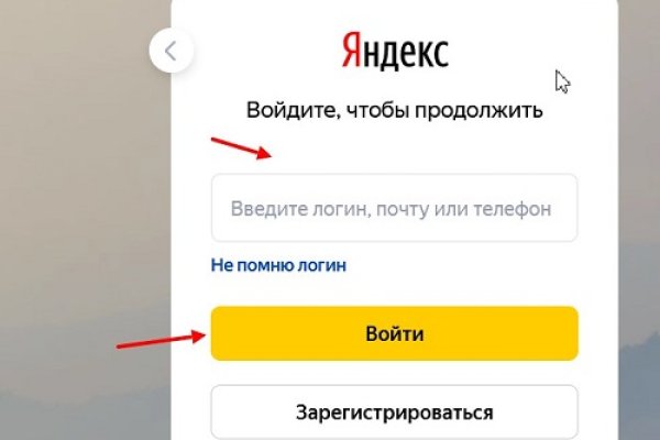 Сайт наркотиков купить