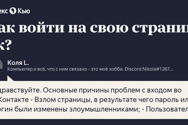 Кракен это даркнет маркетплейс