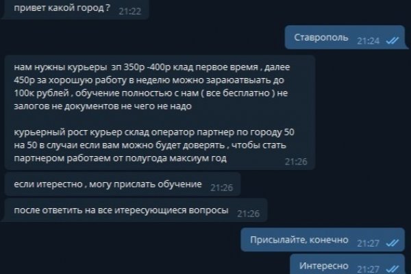 Кракен рабочее на сегодня сайт