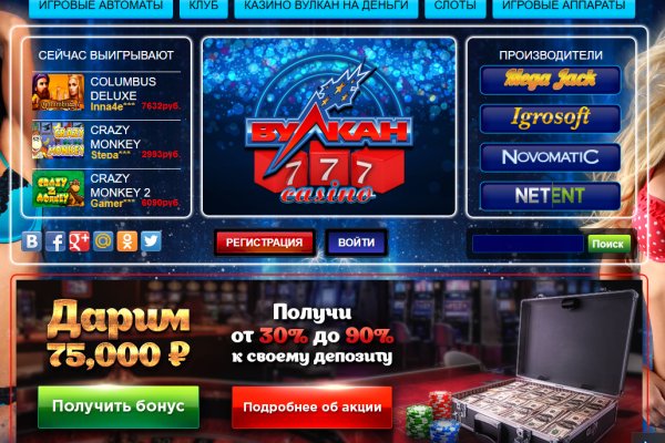 Кракен даркнет зайти
