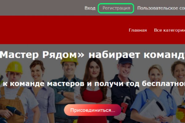 Кракен макет плейс